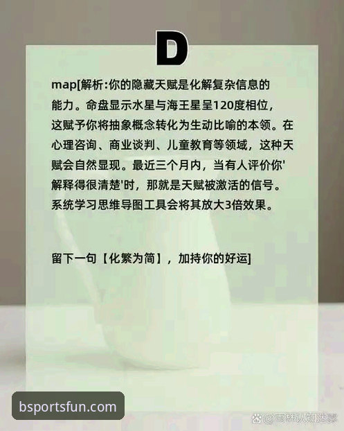 3个关键转折点：从排位赛第6到正赛夺冠，德比斯如何完成惊天逆袭？
